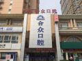 保定合众口腔门诊部-医院LOGO