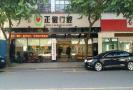 中山正健口腔门诊部-医院LOGO
