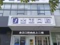 天津北辰金正口腔门诊部-医院LOGO