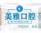 柳州美雅口腔门诊部-医院LOGO