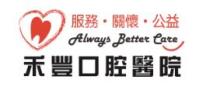 昆山禾丰口腔医院-医院LOGO