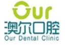 沙市彭涛口腔诊所-医院LOGO