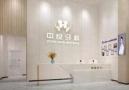 邵阳中良口腔门诊部-医院LOGO