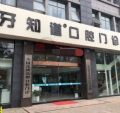 江苏徐州德贝牙知道口腔门诊部-医院LOGO