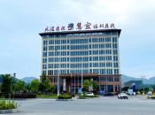 恩施慧宜眼科医院