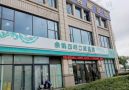 余姚四明口腔医院-医院LOGO