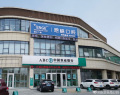 东营恩格口腔门诊部-医院LOGO