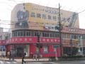 青岛长江医院医疗美容科-医院LOGO