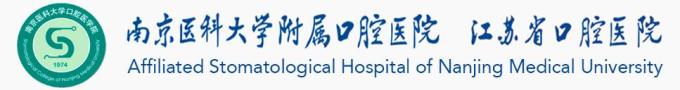 江苏省口腔医院-医院LOGO
