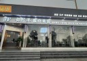 邵阳御熙美医疗美容门诊部-医院LOGO