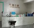 南昌皓靓口腔门诊部-医院LOGO