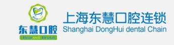 上海东慧口腔门诊部-医院LOGO