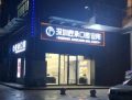深圳匠承口腔诊所-医院LOGO