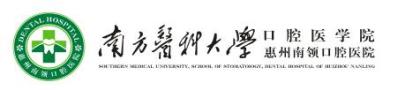 惠州南岭口腔医院-医院LOGO