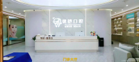 九江优铠口腔门诊部-医院LOGO