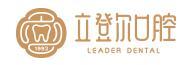南京立登尔东大口腔门诊部-医院LOGO