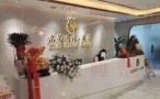 银川洺蒂医疗美容诊所-医院LOGO