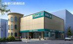 德阳维乐新桥口腔门诊部-医院LOGO