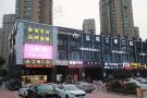 盐城禾一艾博口腔门诊部-医院LOGO