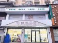 天津滨海美铭口腔门诊部-医院LOGO