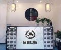 山西太原品壹口腔诊所-医院LOGO