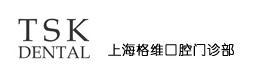 上海格维口腔门诊部-医院LOGO
