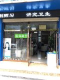 白银颌美口腔诊所-医院LOGO