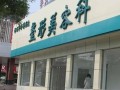 邢台手外科医院整形美容科-医院LOGO