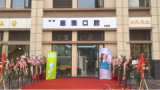 成都惠丽惠雅口腔诊所-医院LOGO