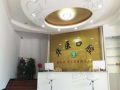广州华医口腔门诊部（增城店）-医院LOGO