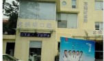 青岛美邦美联医疗美容门诊部-医院LOGO