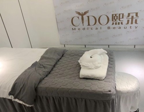 西安熙朵植发医疗美容门诊部
