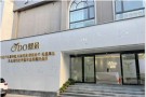 郑州熙朵植发医疗美容门诊部-医院LOGO