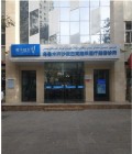 乌鲁木齐雍禾植发医疗美容诊所-医院LOGO