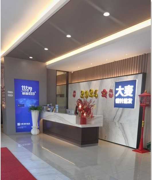 大连大麦微针植发医疗美容诊所