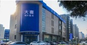 西安大麦植发医疗美容诊所-医院LOGO