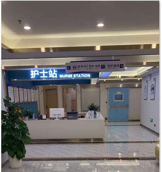 东莞碧莲盛植发医疗美容门诊部