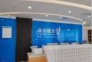 大连雍禾植发医疗美容诊所-医院LOGO