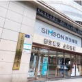 宁波新生植发医疗美容门诊部-医院LOGO