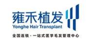 泉州雍禾植发整形外科门诊部-医院LOGO