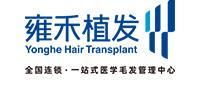 南宁雍禾植发医疗美容门诊部-医院LOGO