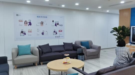 泉州雍禾植发整形外科门诊部