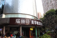成都健丝侠植发密发医疗美容诊所