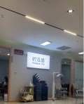 长春盛莲植发医疗美容诊所-医院LOGO
