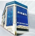 合肥高第植发医疗美容门诊部-医院LOGO
