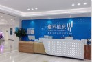嘉兴雍禾植发医疗美容门诊部-医院LOGO