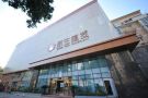 合肥新生植发医疗美容医院-医院LOGO