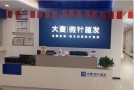南昌大麦植发专科门诊部-医院LOGO