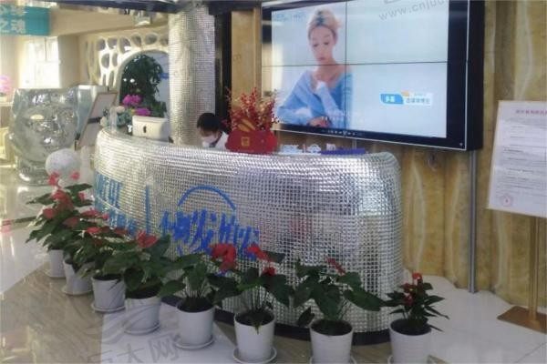 西安首瑞植发（西安碑林首瑞医疗美容诊所）