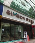 绵阳新生植发医疗美容诊所-医院LOGO